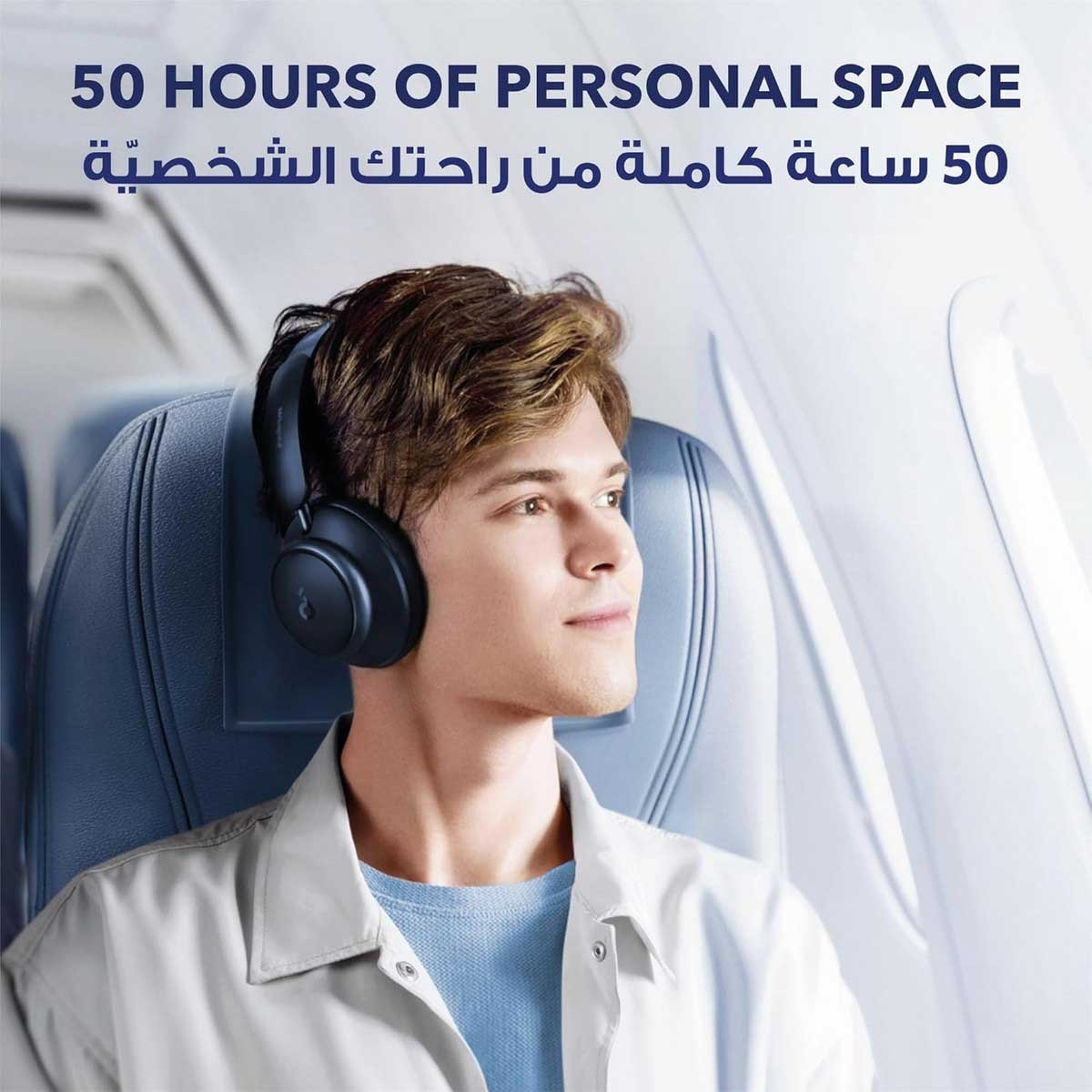 ساوندكور لايف Q45 سماعات لاسلكية فوق الأذن