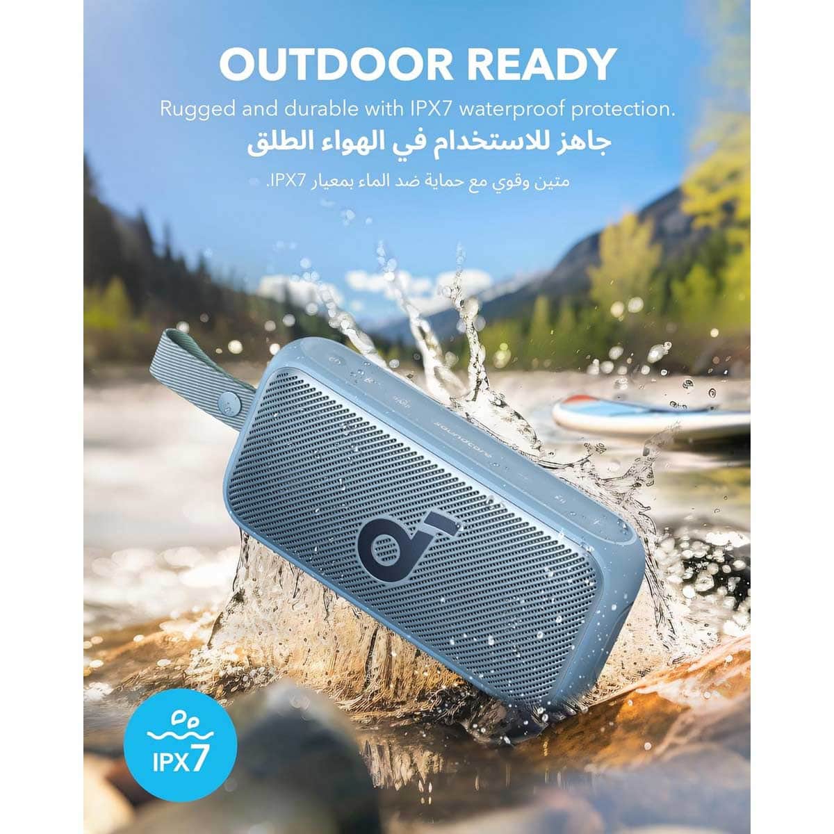 ساوندكور أزرق موشن 300 مكبر صوت لاسلكي محمول بتقنية بلوتوث