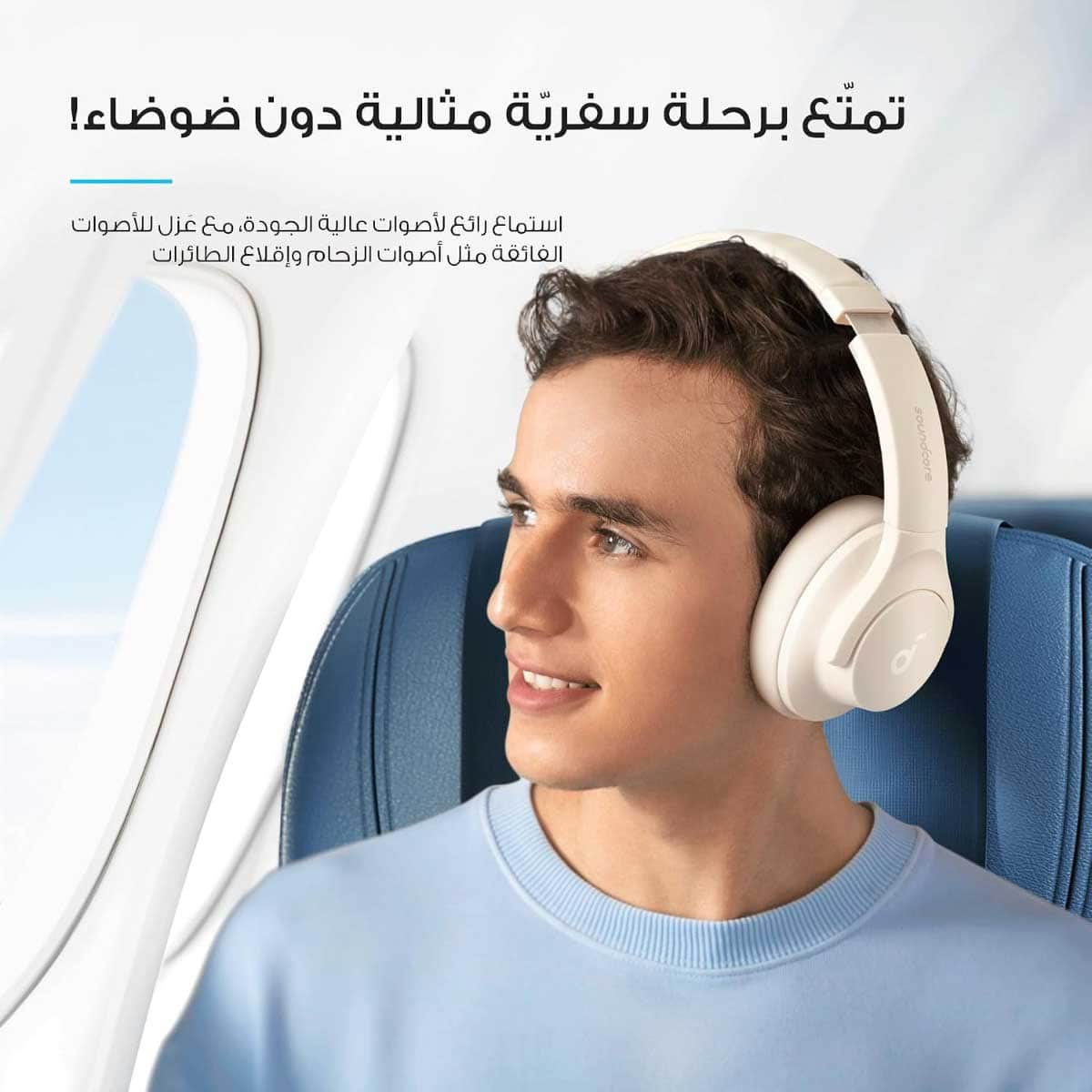ساوندكور Q20i سماعات لاسلكية فوق الأذن هجين