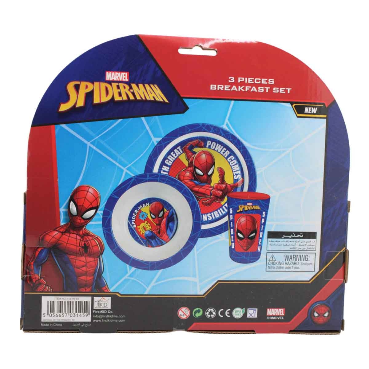 سبايدر مان طقم إفطار أطفال من 3 قطع آمن للاستخدام في الميكروويف