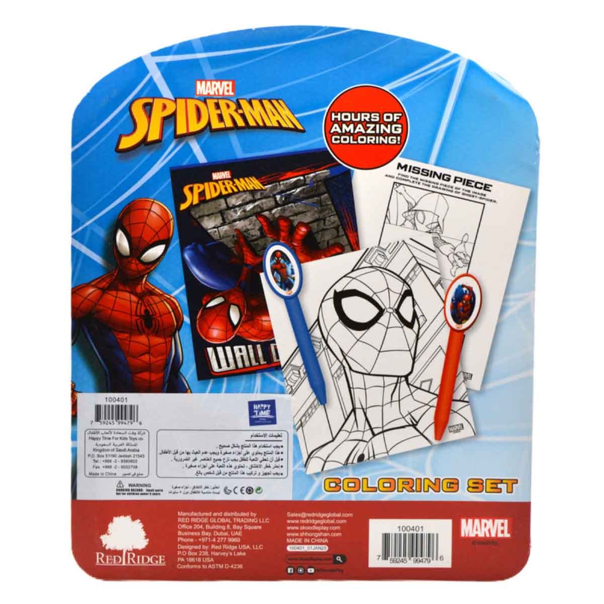 Spider-Man Coloring Set with Shaped Crayon Unisex, 3-4 Years