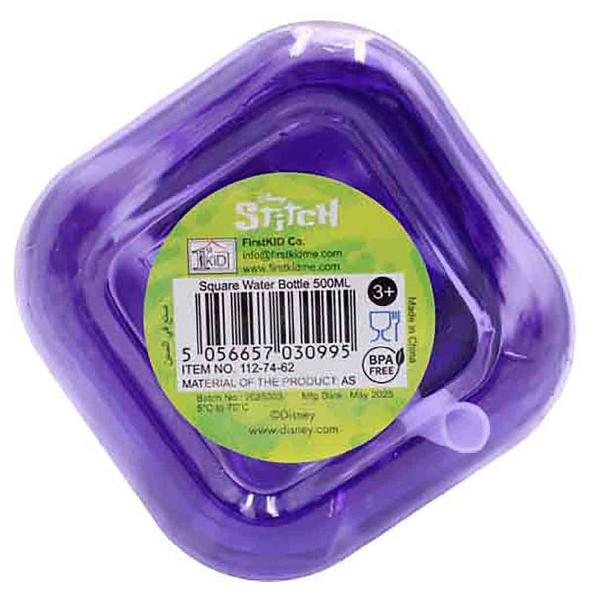 Stitch Square Durable & Easy to CarryWater Bottle