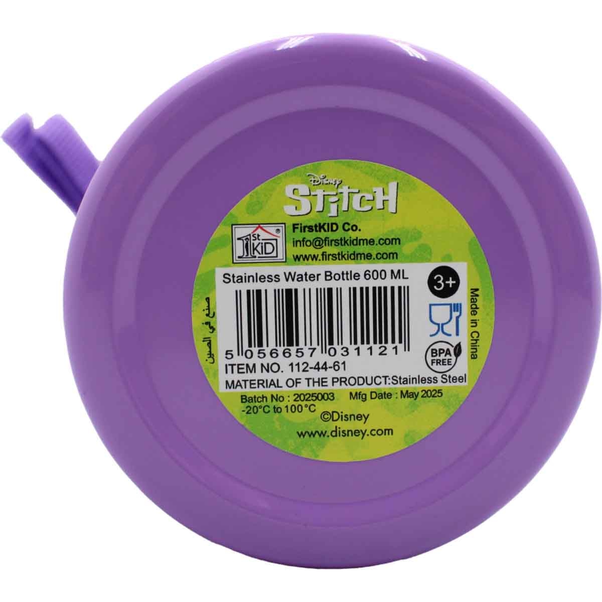 Stitch 600ml Stainless Steel Leakproof Insulated Water Bottle