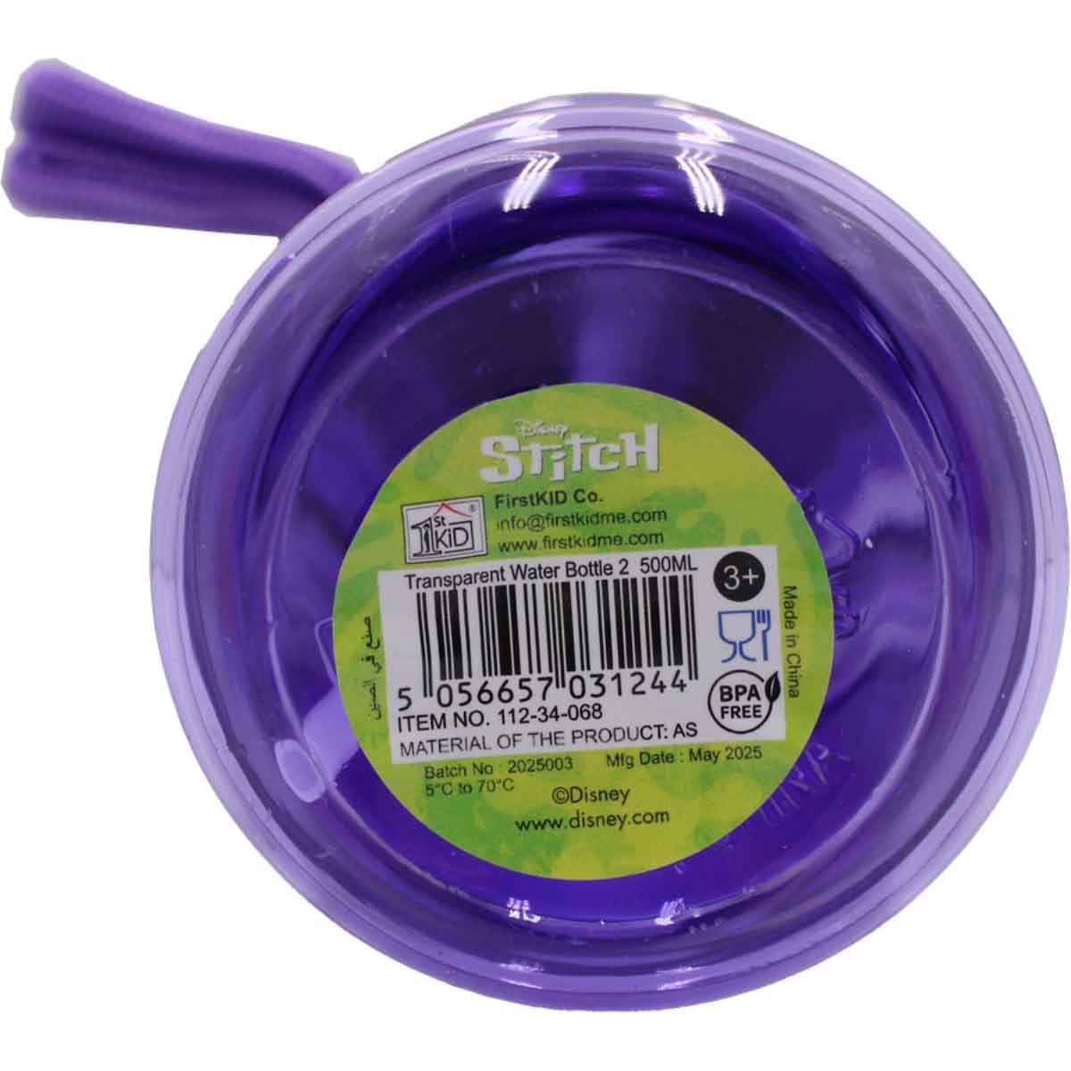 Stitch Transparent Leakproof & BPA-Free Water Bottle