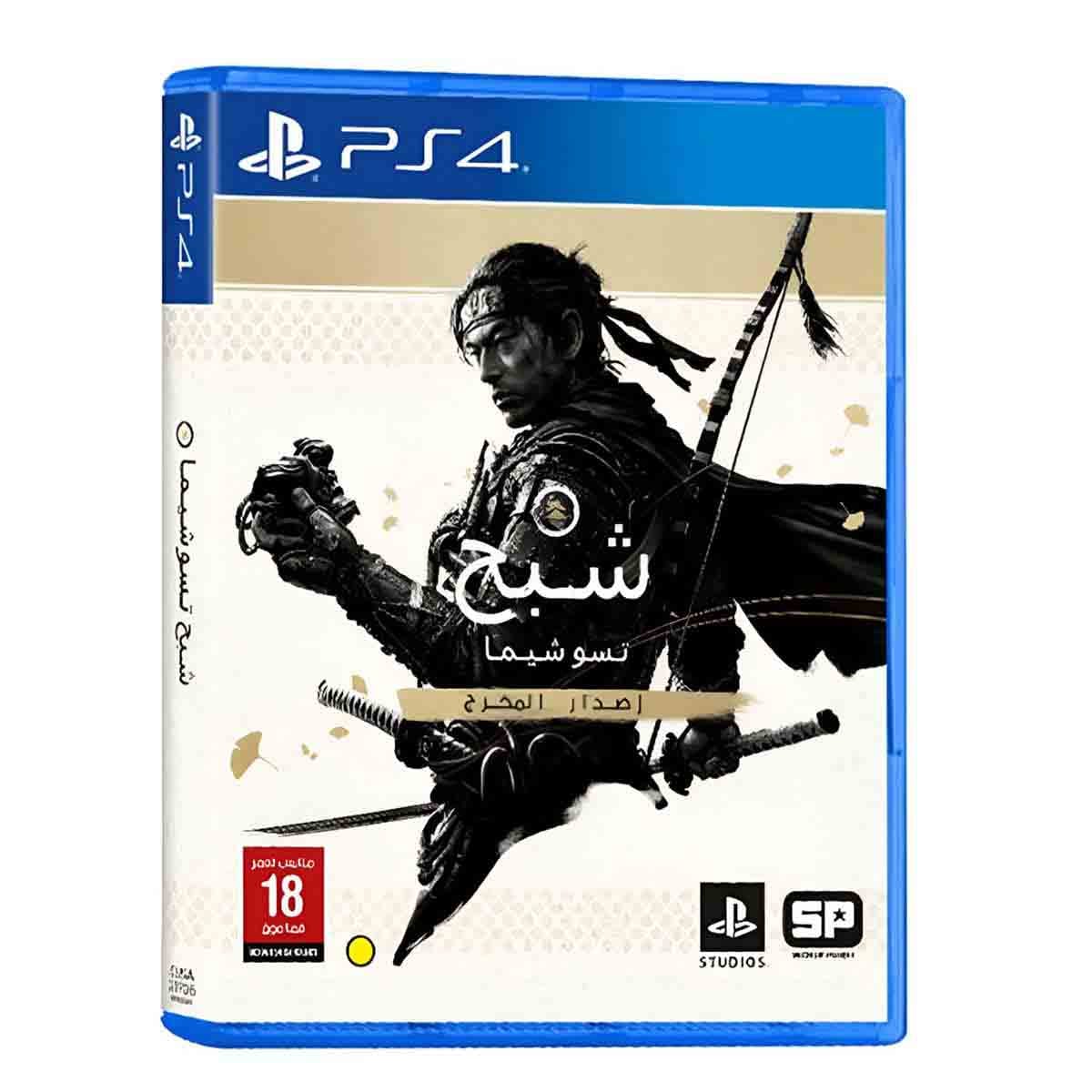 Sucker Punch Ghost of Tsushima (Arabic Version) Video Game for PlayStation 4