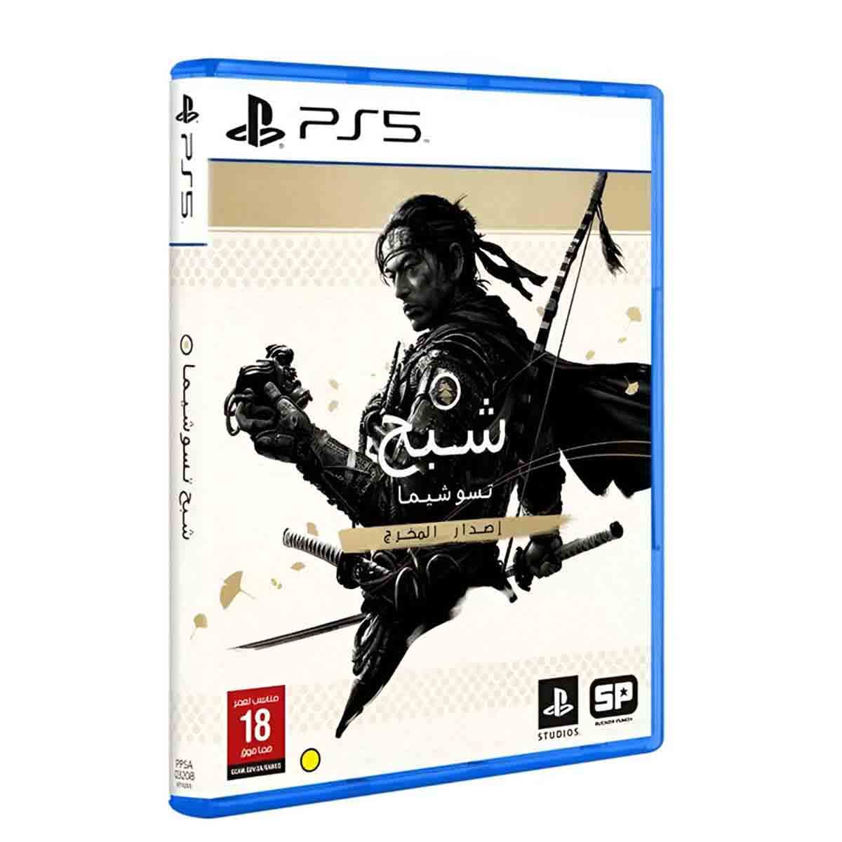 Sucker Punch Ghost of Tsushima: Director's Cut Video Game for PlayStation 5