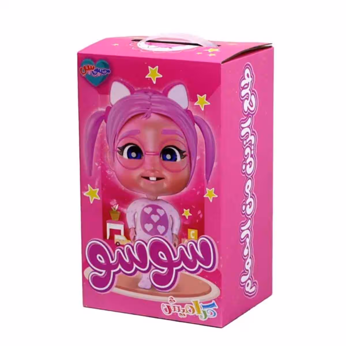 Sundus 12" Your Favorite Friend From Karameesh Soso Doll