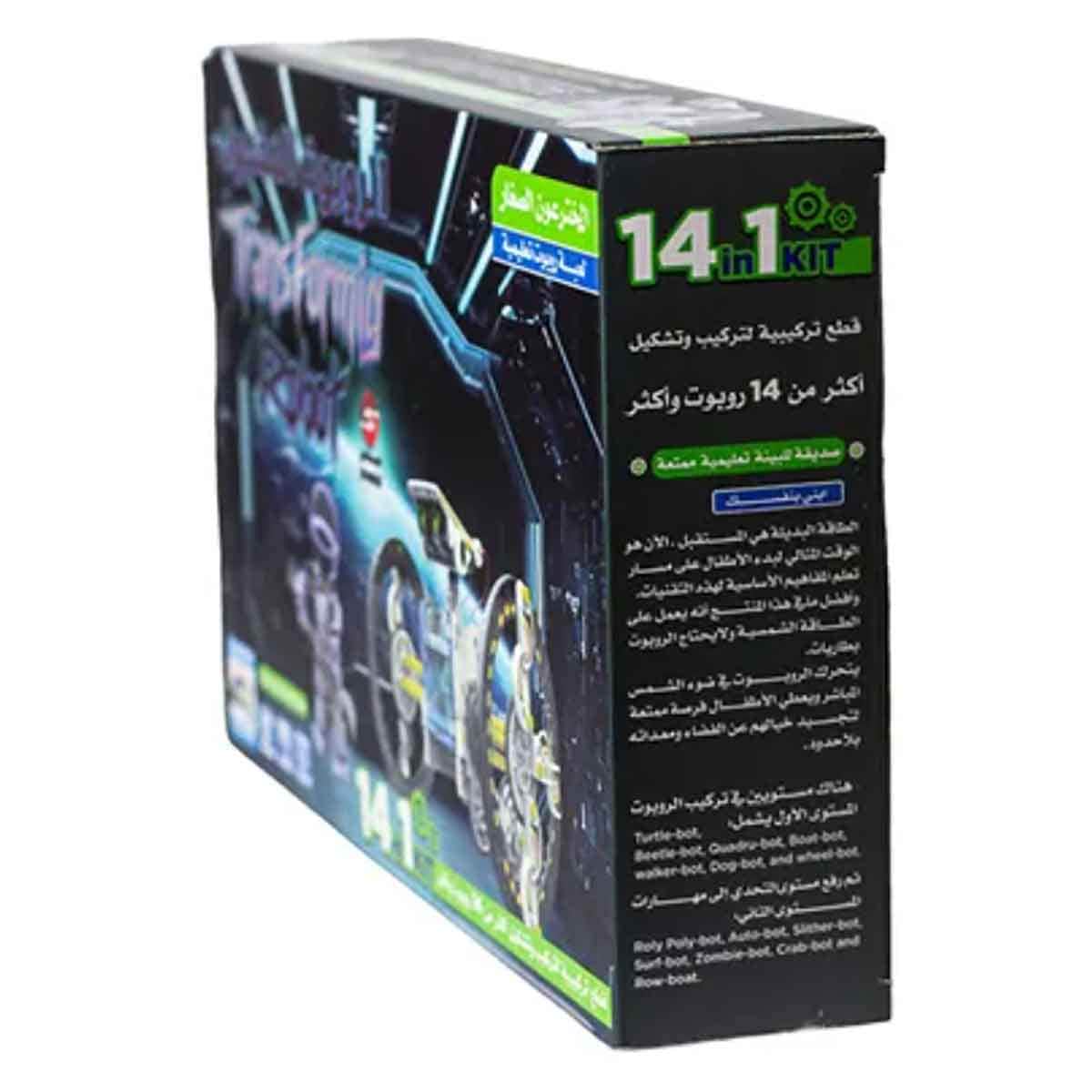 Sundus 14-in-1 Transforming Robot Kit