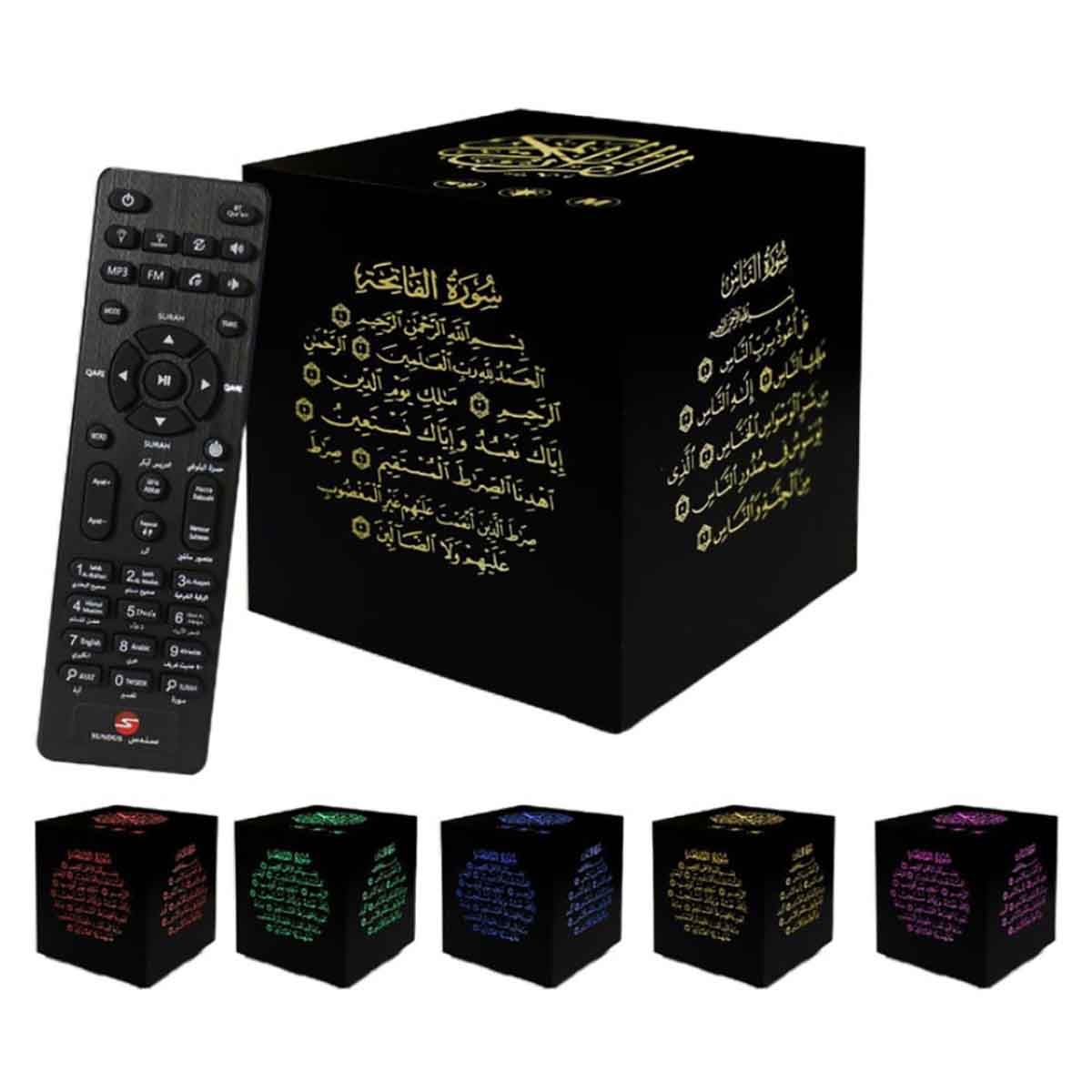 Sundus 16Gb Coloured Cube Quran Speaker with Remote