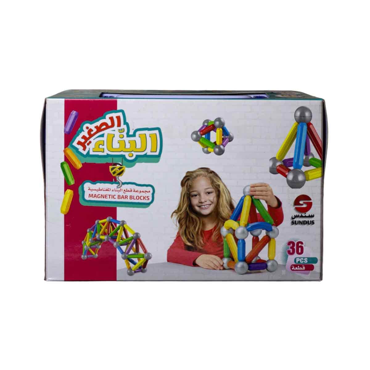 Sundus 36-Pieces Little Builder Magnetic Bar Block Set