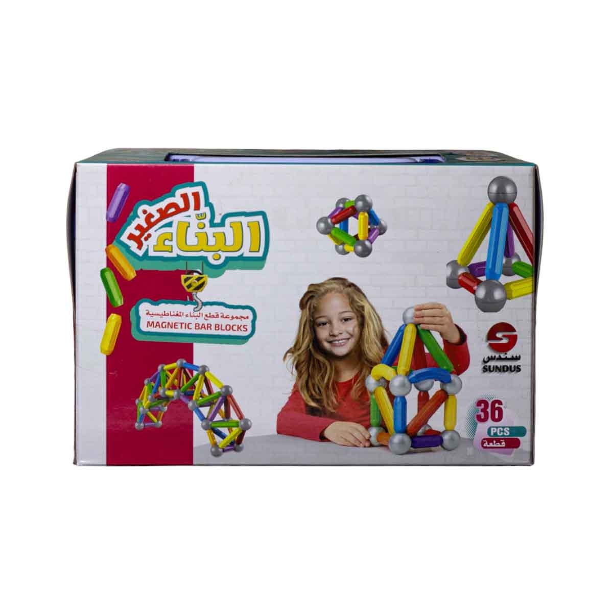 سندس مجموعة 36 قطعة بنّاء صغير مكعبات مغناطيسية
