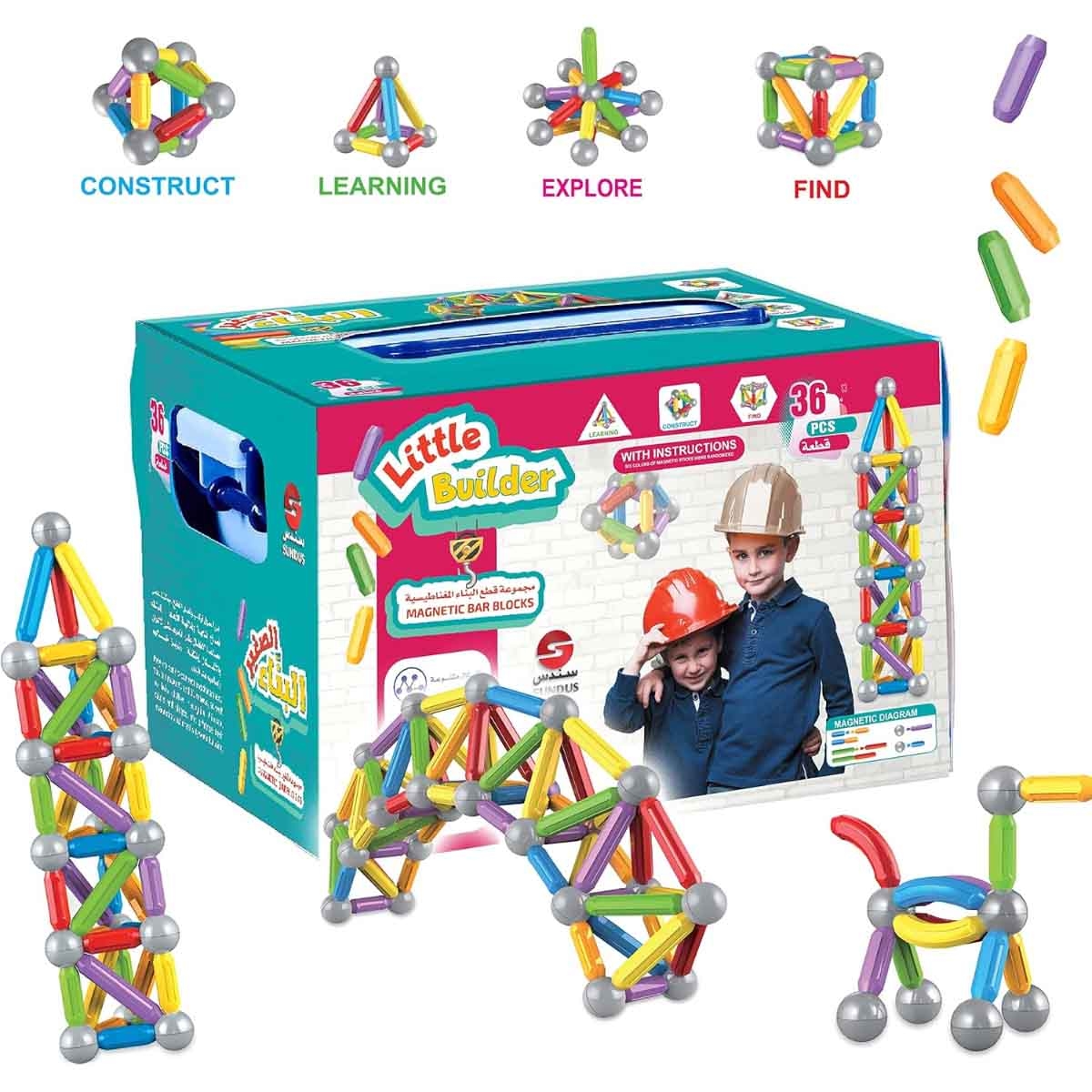 سندس مجموعة 36 قطعة بنّاء صغير مكعبات مغناطيسية