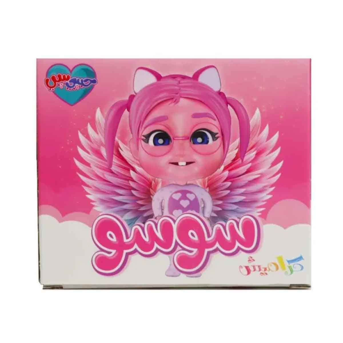 Sundus 3" Your Favorite Friend From Karameesh Soso Doll