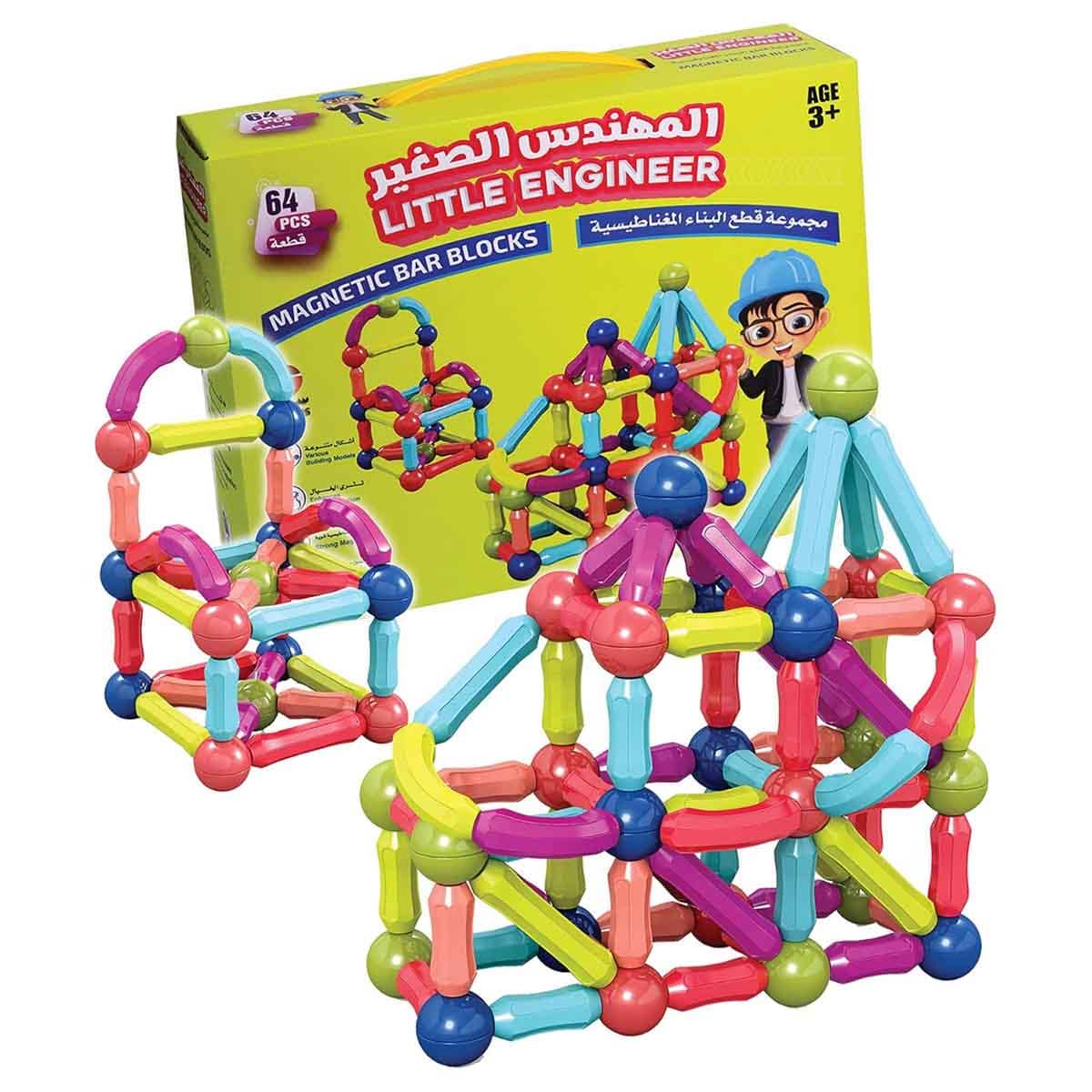 Sundus 64-Pieces Little Engineer Magnetic Bar Block Set