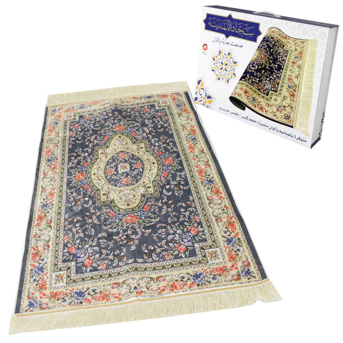 Sundus Al Madinah Assorted Prayer Mat