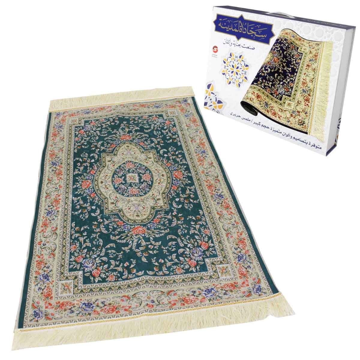 Sundus Al Madinah Assorted Prayer Mat