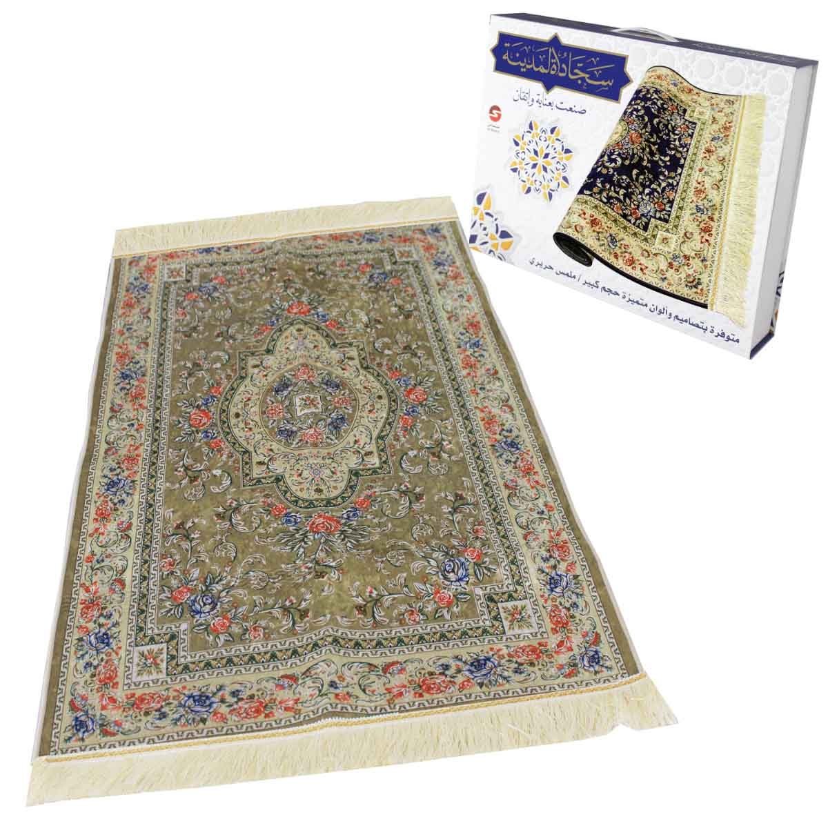 Sundus Al Madinah Assorted Prayer Mat