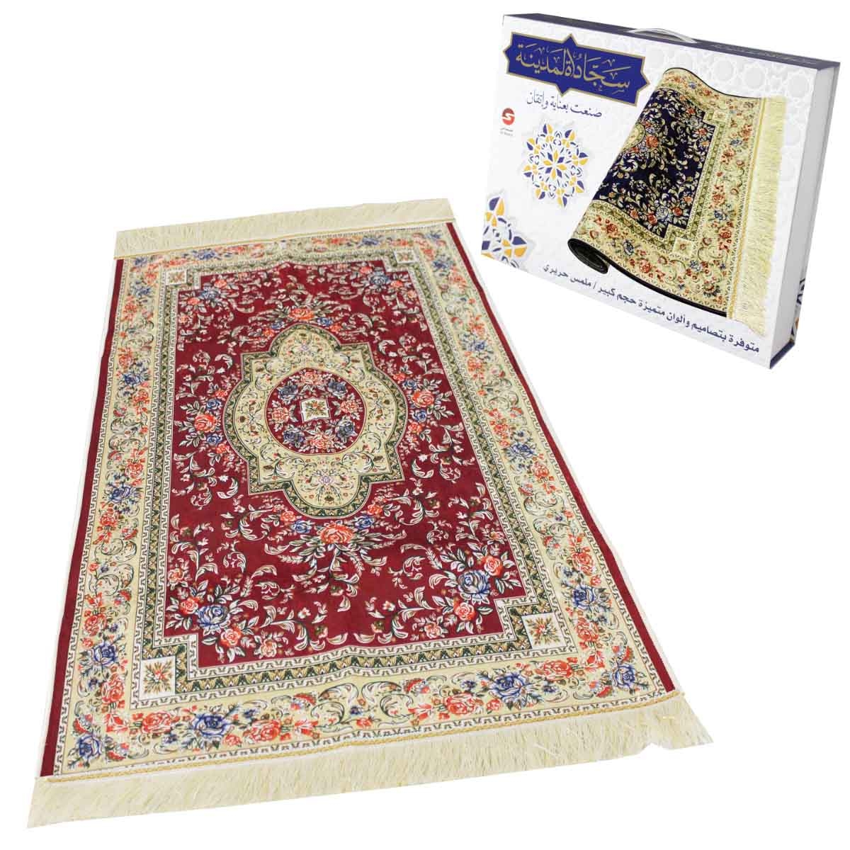 Sundus Al Madinah Assorted Prayer Mat