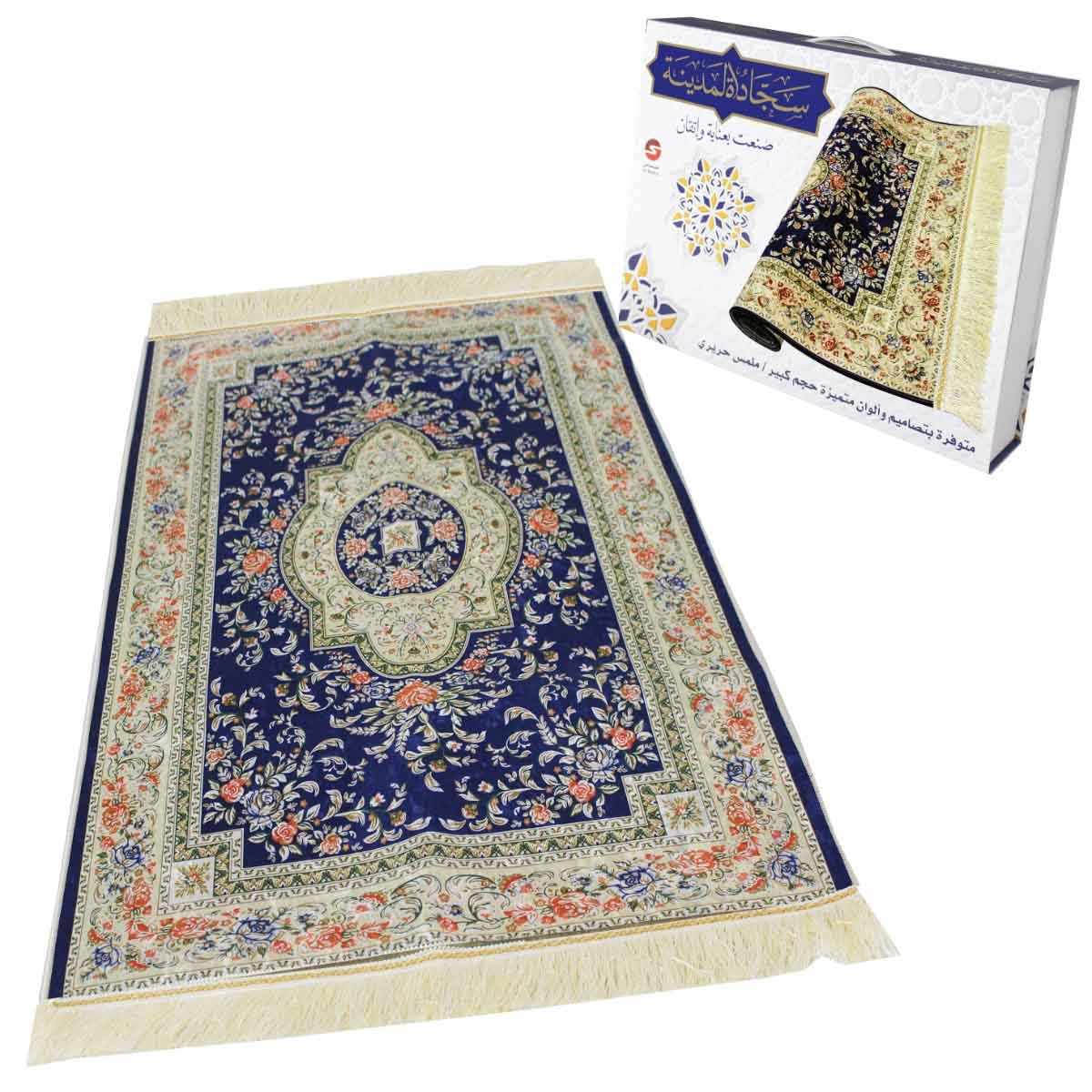 Sundus Al Madinah Assorted Prayer Mat