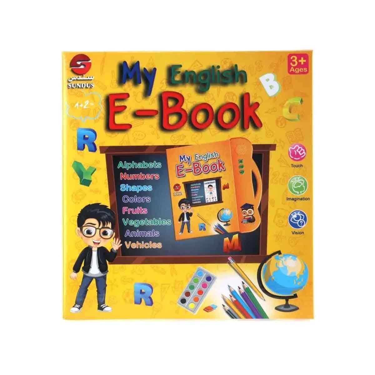 Sundus Al-Saadah My English Book Hardcover