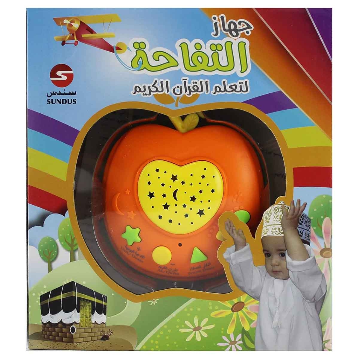 سندس جهاز تعلّم القرآن الكريم على شكل تفاحة