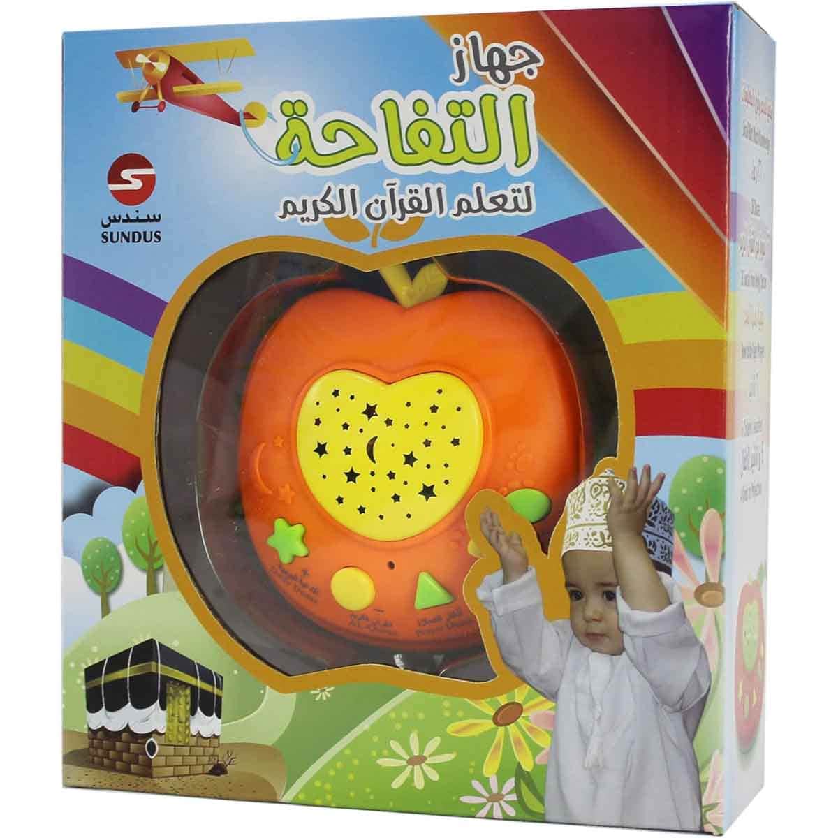 سندس جهاز تعلّم القرآن الكريم على شكل تفاحة