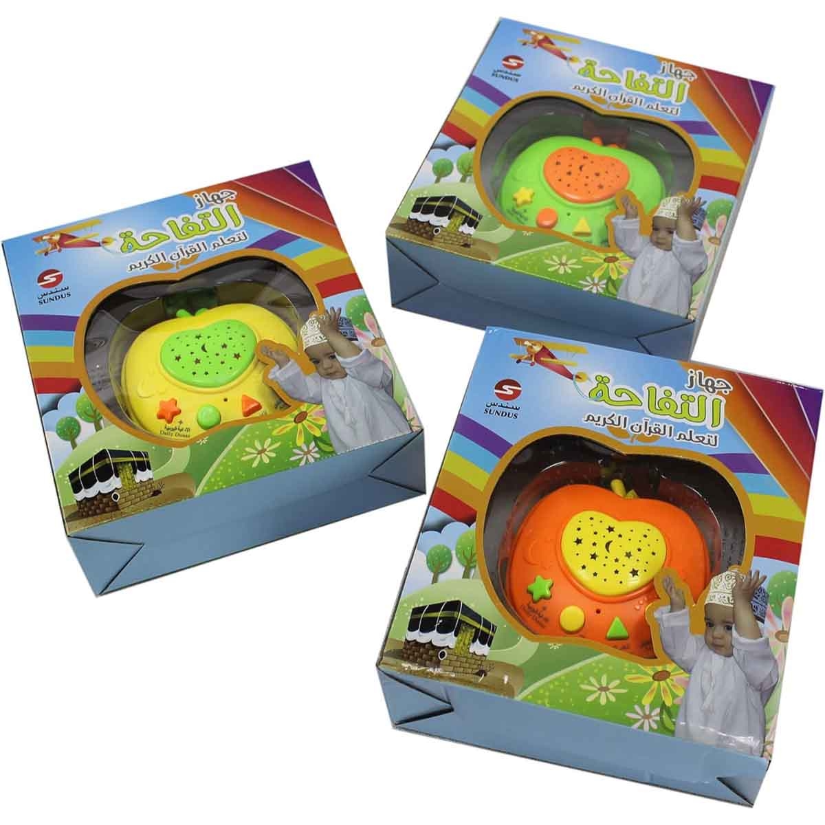 Sundus Apple learning Holy Quran Machine