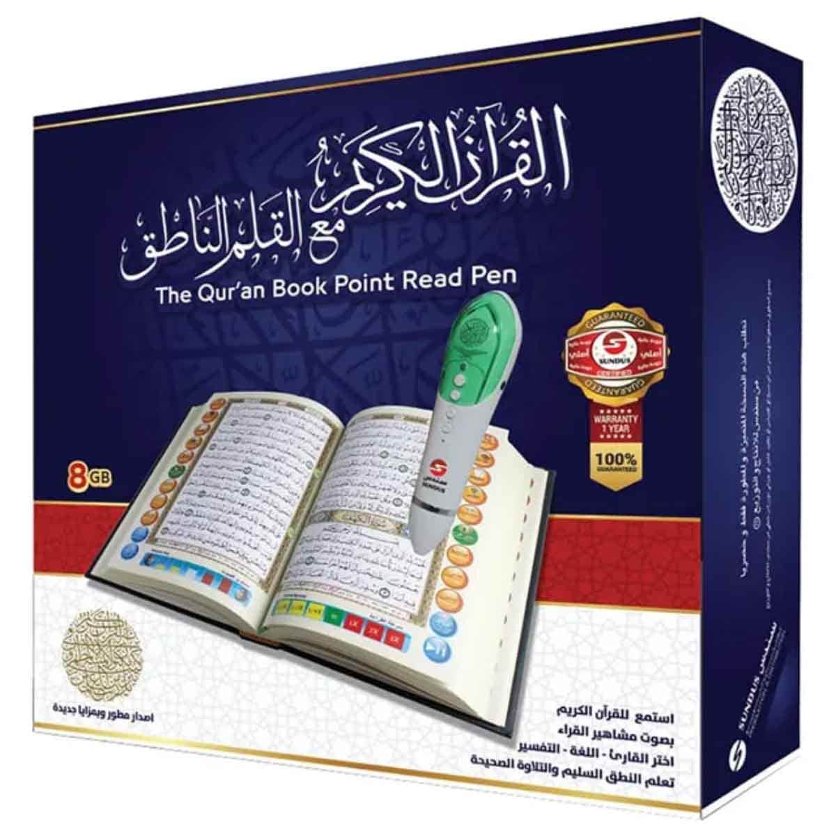 سندس مصحف AQ-1001 مع قلم قراءة 8GB