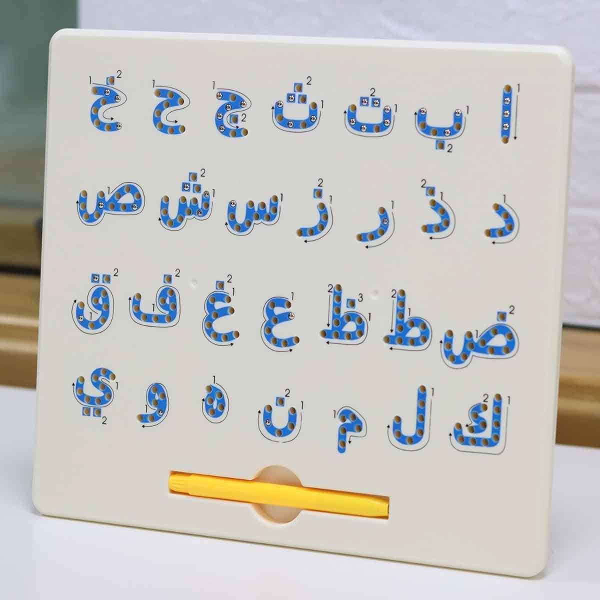 Sundus Bisat Al Harouf with Learn The Arabic Magnetic Alphabet Board & Electronic Book for Arabic Words Hardcover Bundle