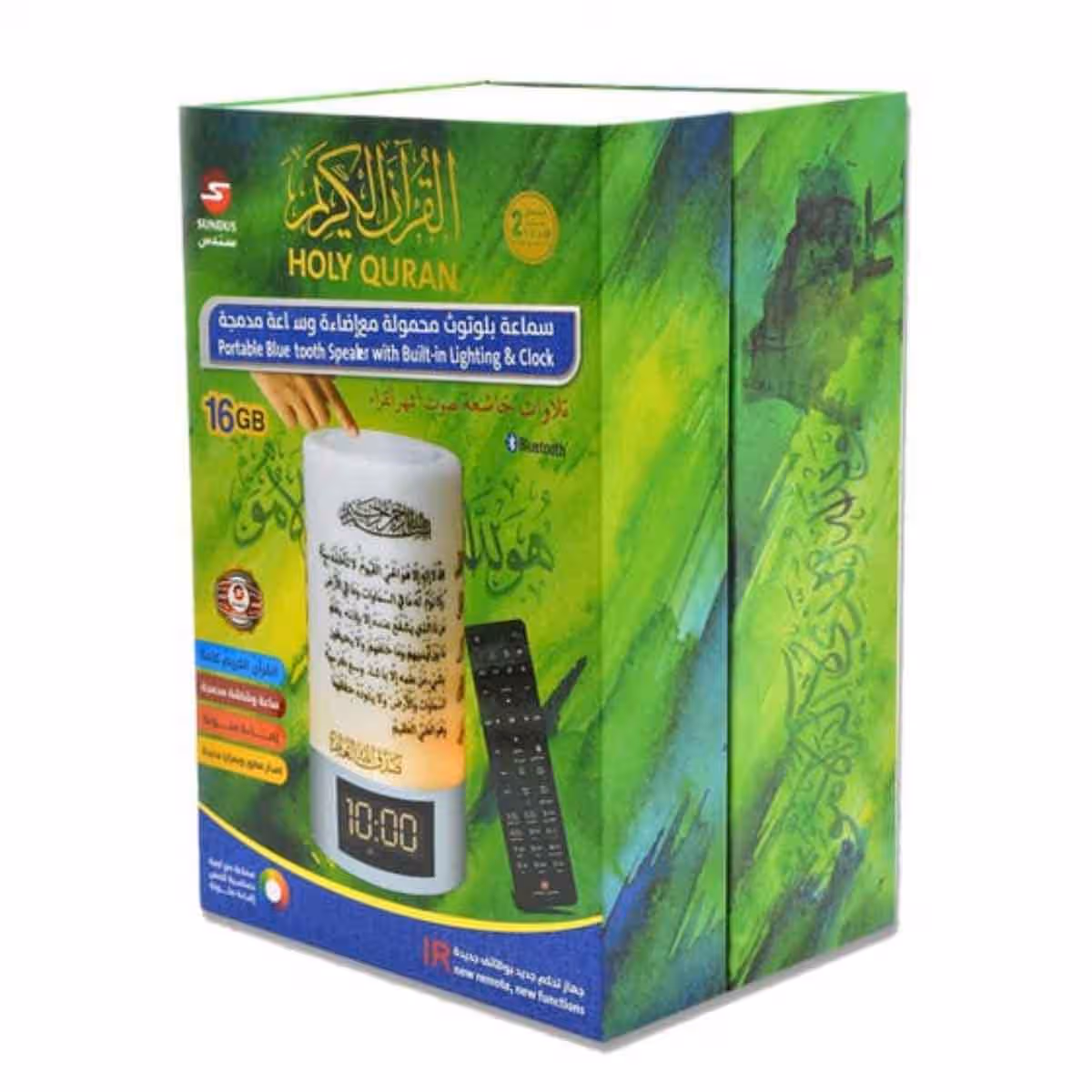 Sundus 16GB Bluetooth Holy Quran Speaker with Remote