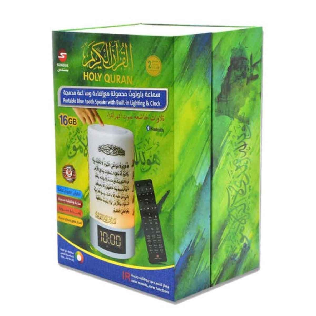 Sundus 16GB Bluetooth Holy Quran Speaker with Remote