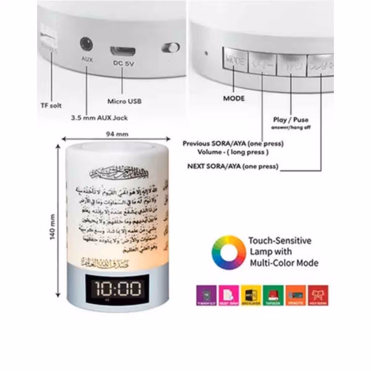 Sundus 16GB Bluetooth Holy Quran Speaker with Remote