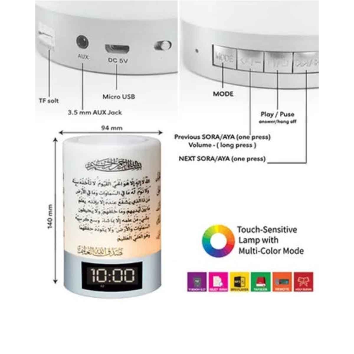 Sundus 16GB Bluetooth Holy Quran Speaker with Remote