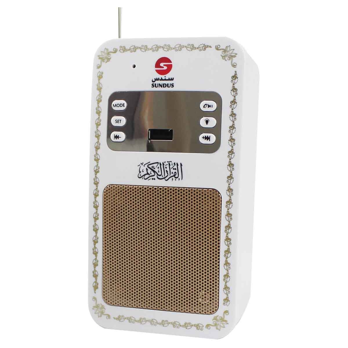 Sundus 8GB Bluetooth Quran Wall Speaker