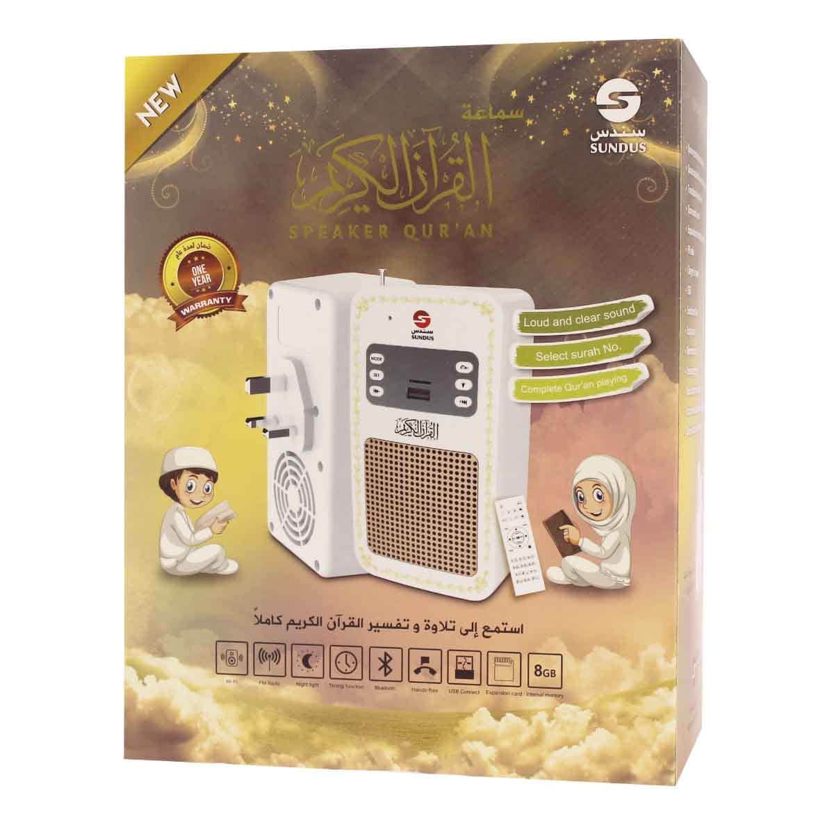 Sundus 8GB Bluetooth Quran Wall Speaker