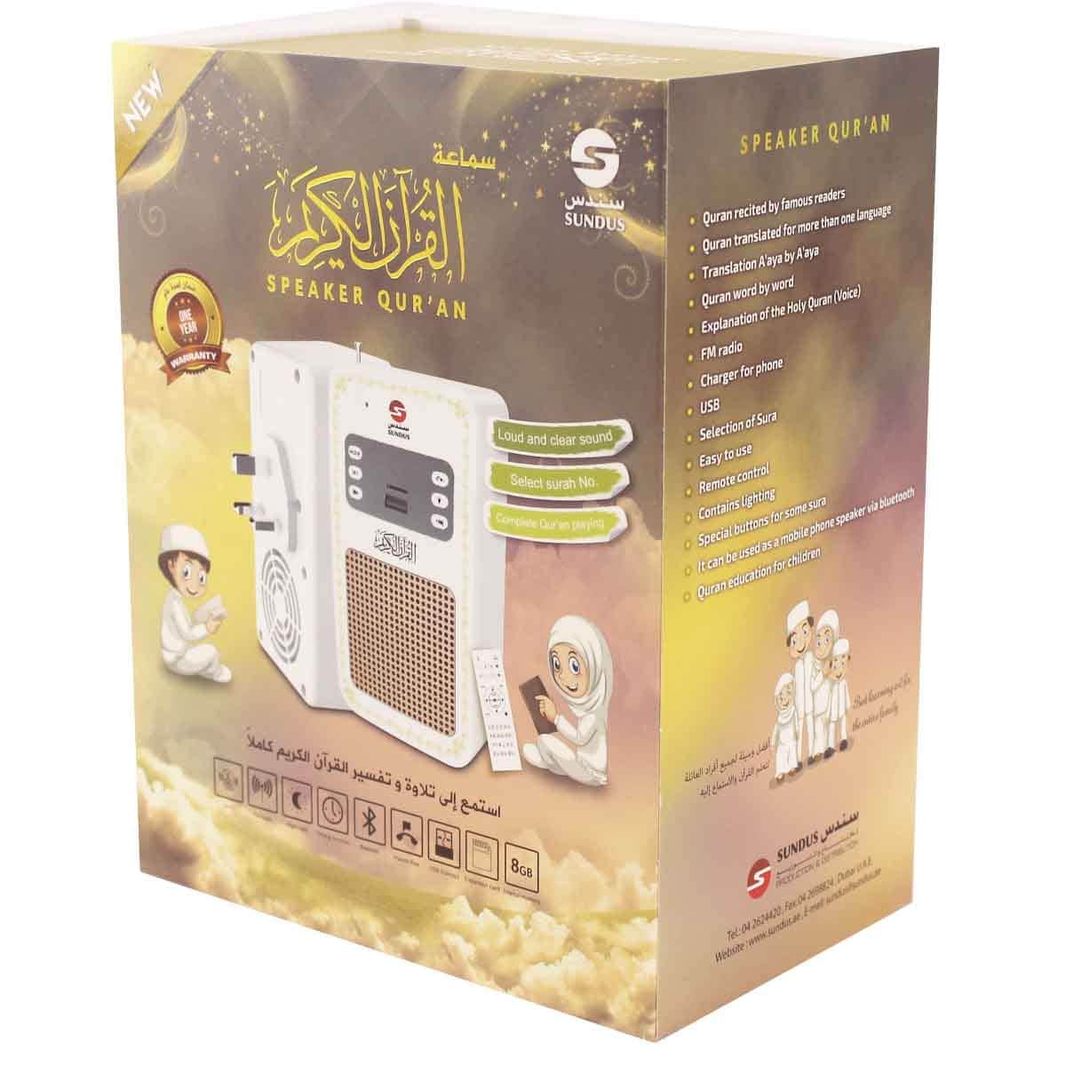 Sundus 8GB Bluetooth Quran Wall Speaker