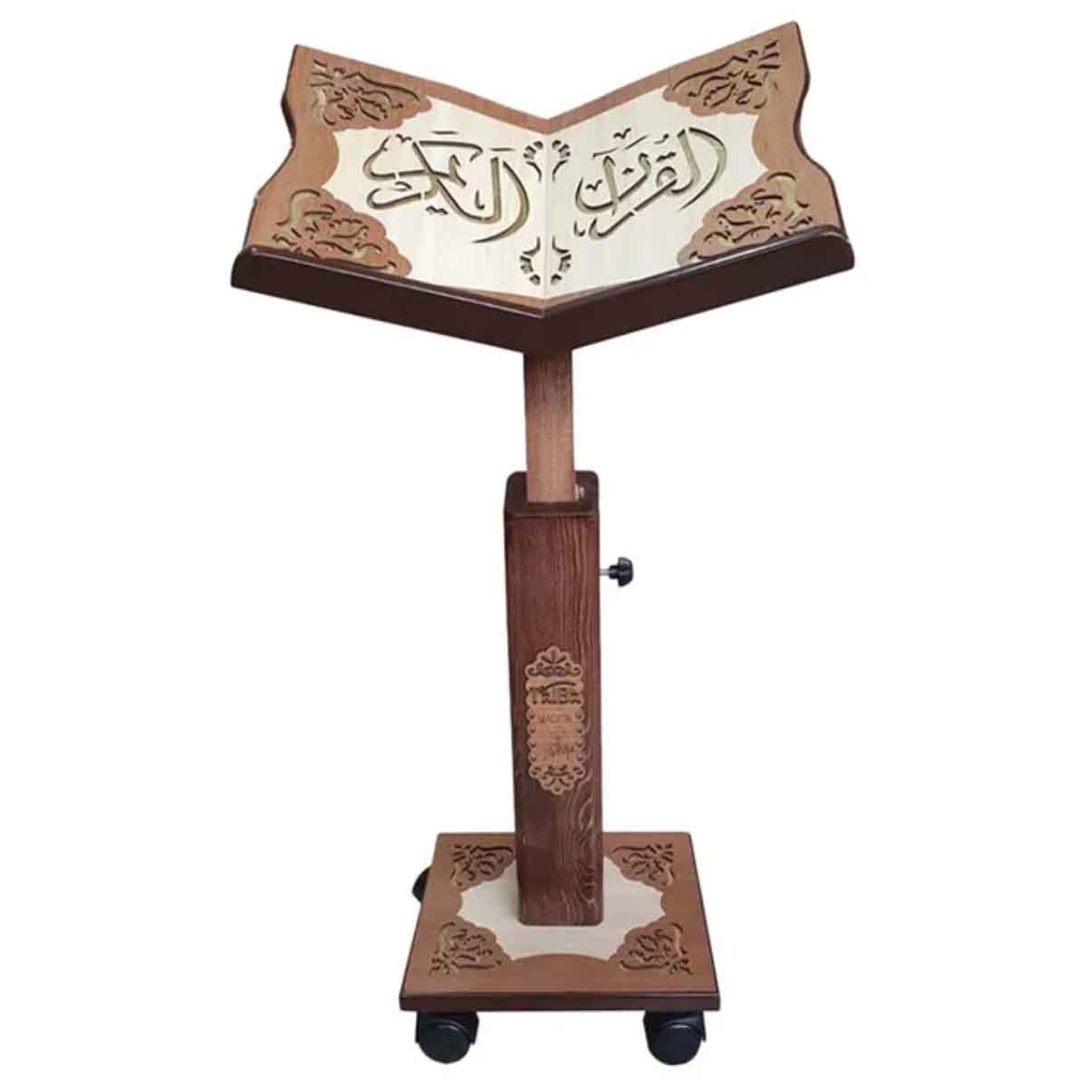 Sundus Brown Turkish Holy Quran Stand