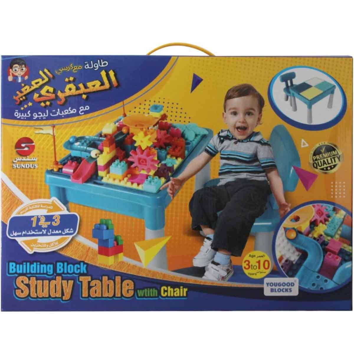 Sundus Building Block Study Table with Chair