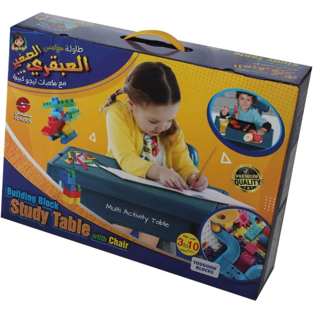 Sundus Building Block Study Table with Chair