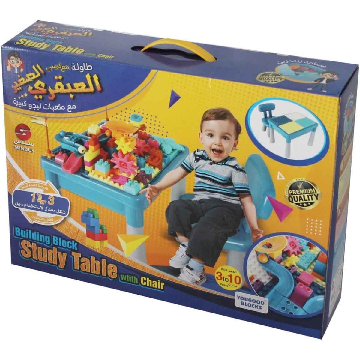 Sundus Building Block Study Table with Chair
