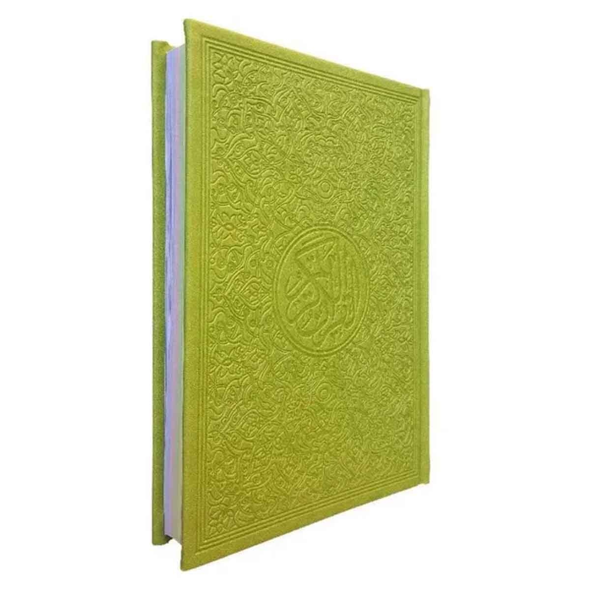 Sundus Colored Tafseer 17/24 Holy Quran