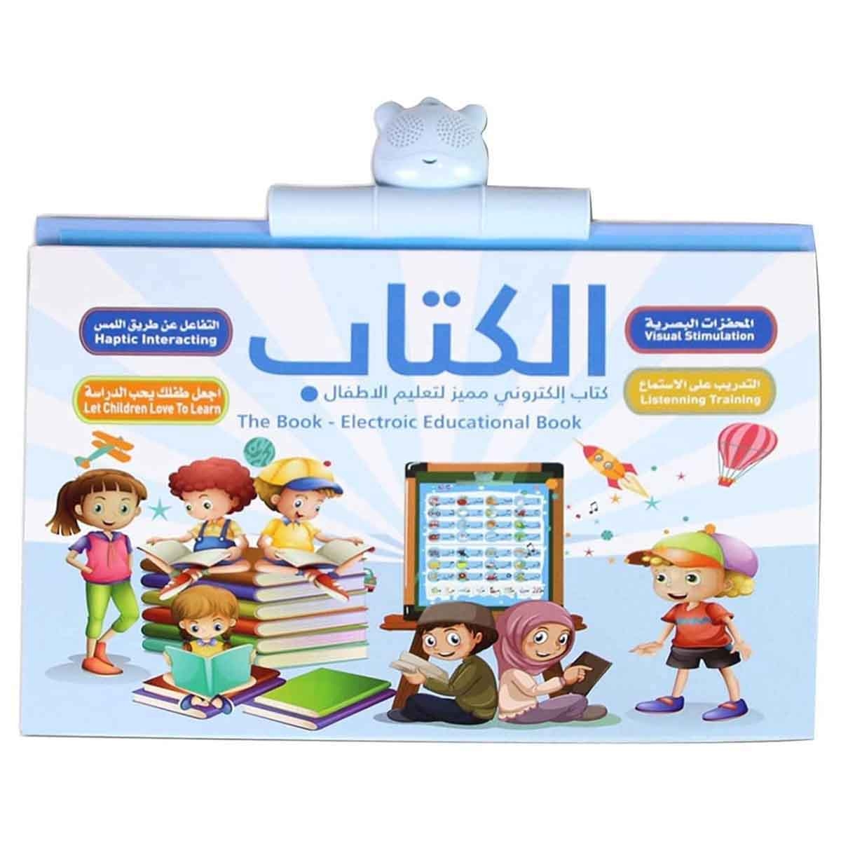 سندس مجموعة كتاب إلكتروني تعليمي مع لوح مغناطيسي لتعلم الحروف العربية ولوح مغناطيسي لتعلم الحروف الإنجليزية