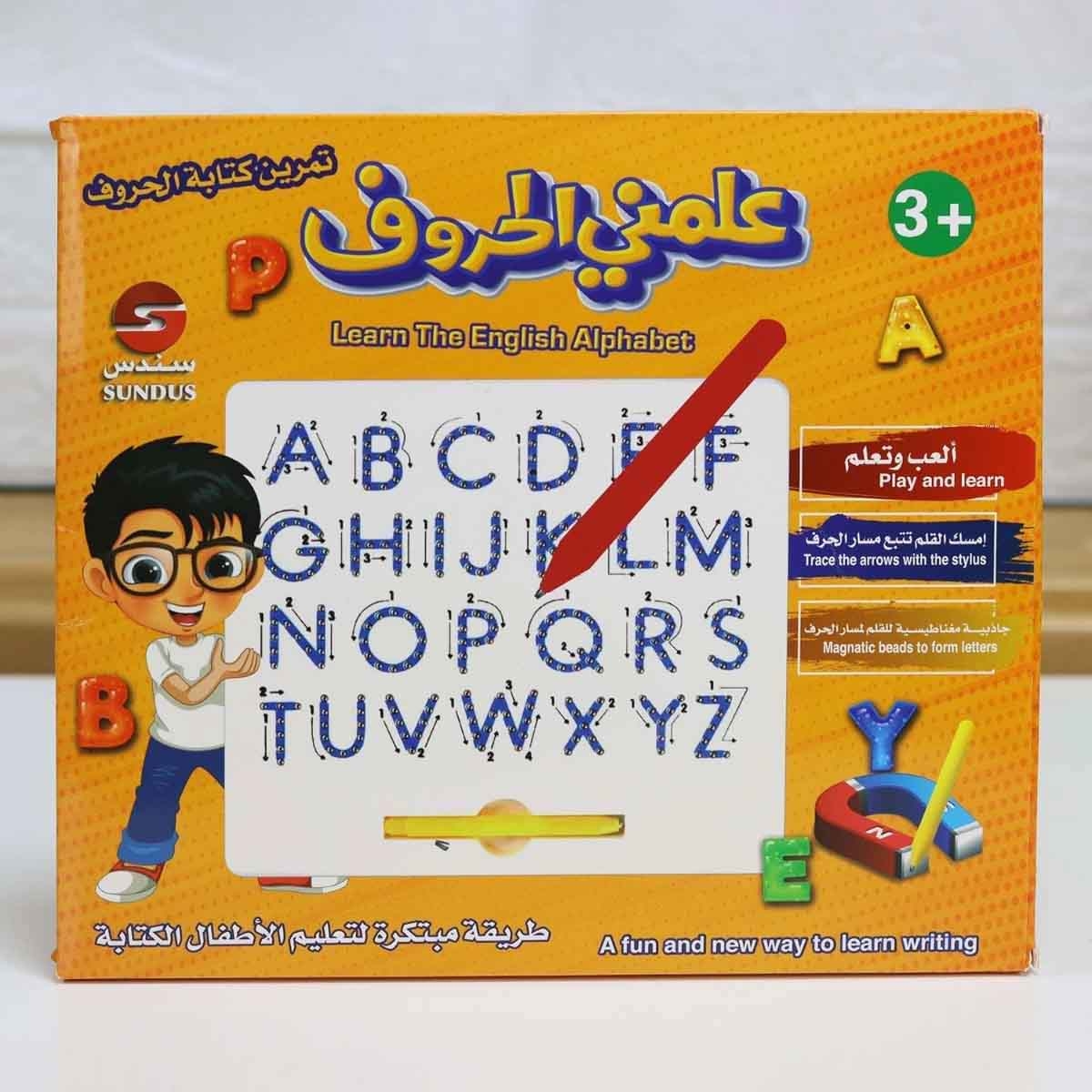 سندس مجموعة كتاب إلكتروني تعليمي مع لوح مغناطيسي لتعلم الحروف العربية ولوح مغناطيسي لتعلم الحروف الإنجليزية