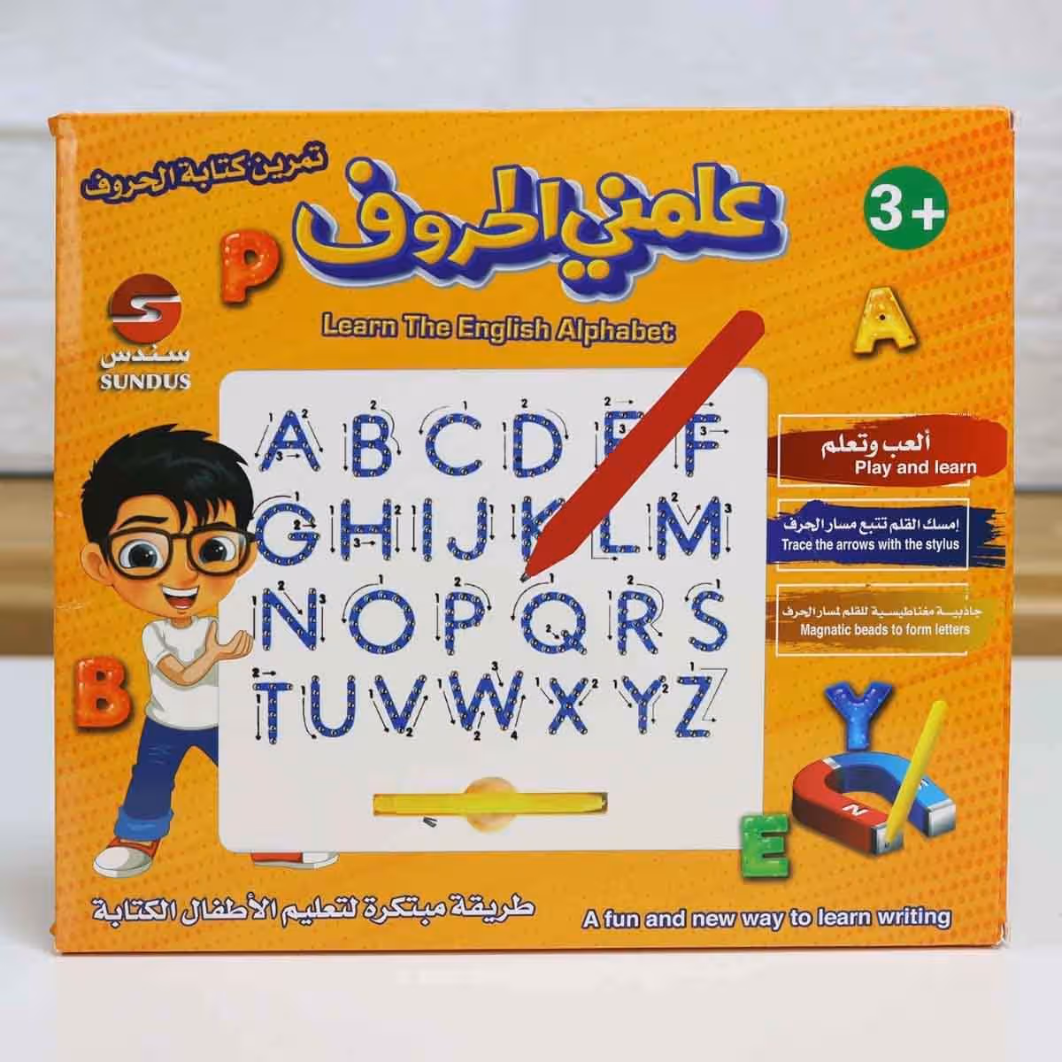 سندس مجموعة كتاب إلكتروني تعليمي مع لوح مغناطيسي لتعلم الحروف العربية ولوح مغناطيسي لتعلم الحروف الإنجليزية