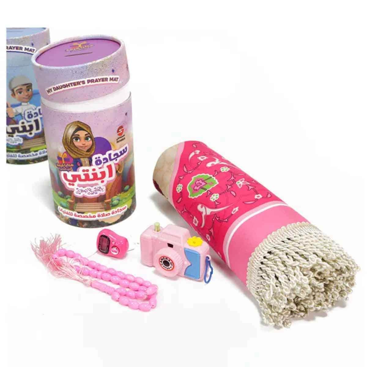 Sundus Electronic Prayer Mat with Touch Control Buttons with My Daughter's Prayer Mat Bundle