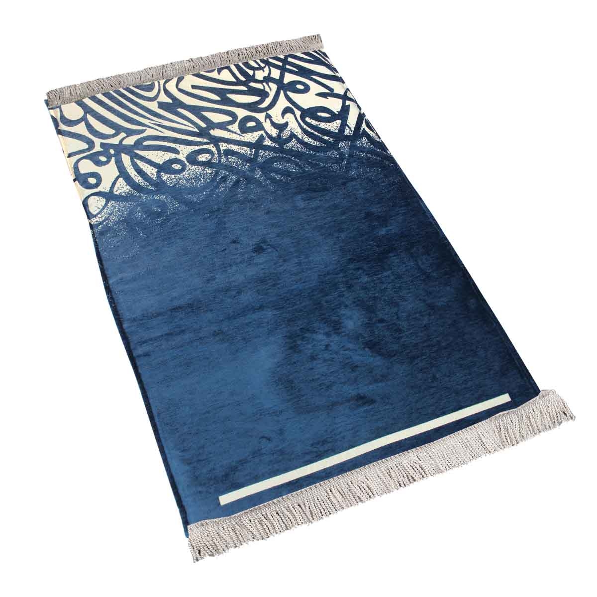 Sundus Extra Memory Foam Assorted Prayer Mat