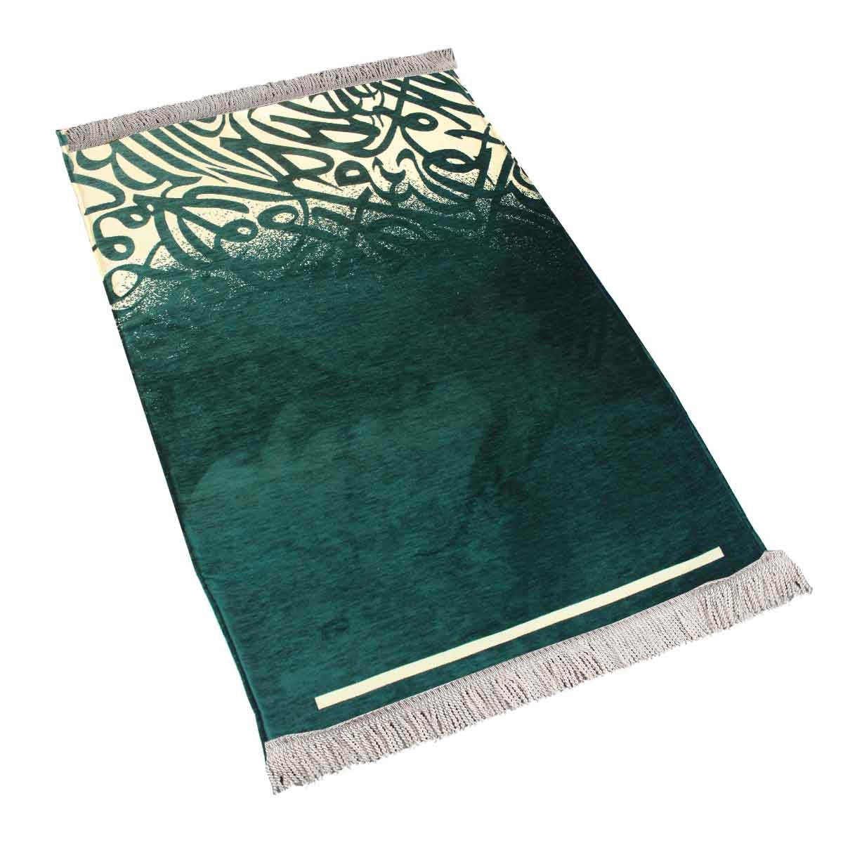Sundus Extra Memory Foam Assorted Prayer Mat