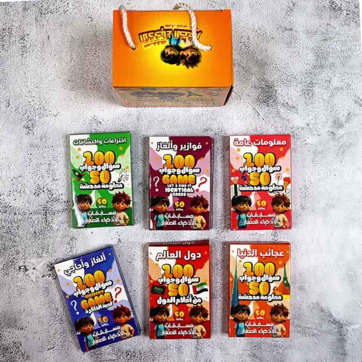 Sundus General Competitions Young Intelligent Contest Cards