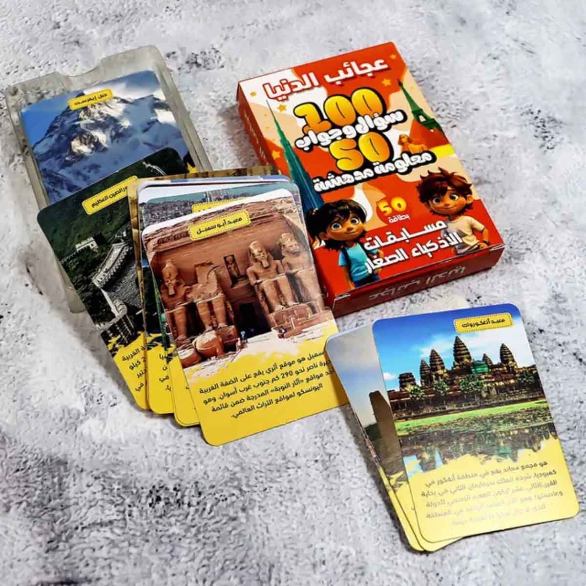 Sundus General Competitions Young Intelligent Contest Cards