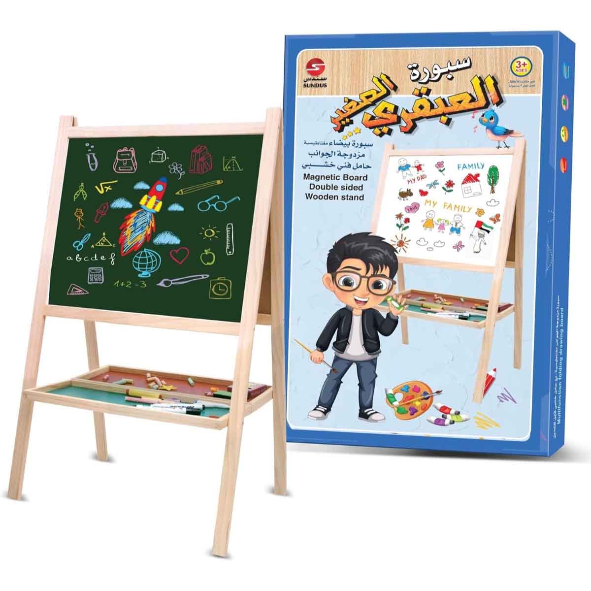 سندس عبقري صغير سبورة مغناطيسية كبيرة مع حامل خشبي